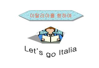 Let’s go Italia
