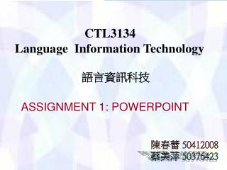 CTL3134 Language Information Technology 語言資訊科技