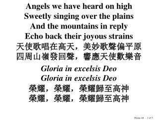 Angels we have heard on high Sweetly singing over the plains And the mountains in reply