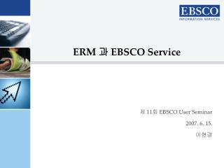 ERM 과 EBSCO Service