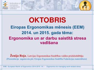 OKTOBRIS Eiropas Ergonomikas mēnesis (EEM) 2014. un 2015. gada tēma: