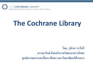 The Cochrane Library