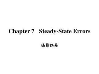 Chapter 7 Steady-State Errors