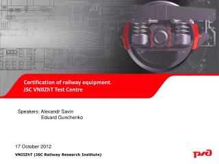 Certification of railway equipment. JSC VNIIZhT Test Centre