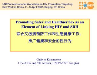 Promoting Safer and Healthier Sex as an Element of Linking HIV and SRH 联合艾滋病预防工作和生殖健康工作：