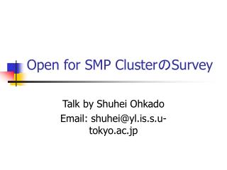 Open for SMP Cluster の Survey