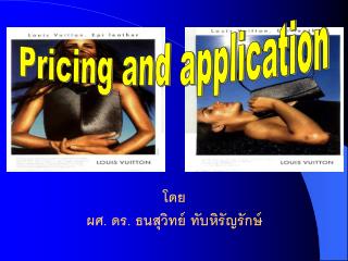 Pricing and application