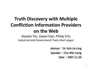Advisor ： Dr. Koh Jia-Ling Speaker ： Che-Wei Liang Date ： 2007.11.20