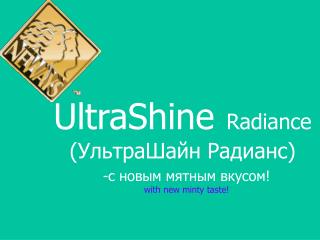 UltraShine Radiance ( УльтраШайн Радианс )