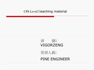 CP 8 Level2 teaching material