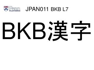 JPAN011 BKB L7