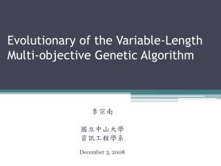 Evolutionary of the Variable-Length Multi-objective Genetic Algorithm