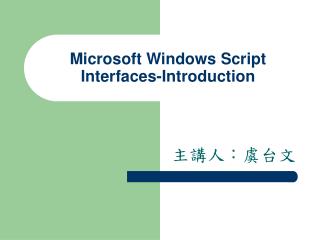 Microsoft Windows Script Interfaces-Introduction