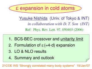 e expansion	 in cold atoms