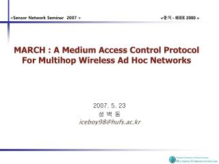 MARCH : A Medium Access Control Protocol For Multihop Wireless Ad Hoc Networks