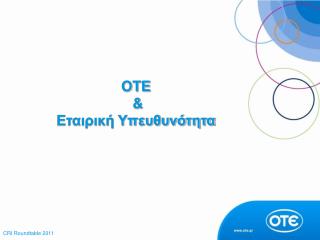 OTE &amp; Εταιρική Υπευθυνότητα