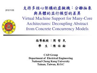 指導教授 ：周 哲 民 學 生 ：陳 佑 銓 CAD Group Department of Electrical Engineering