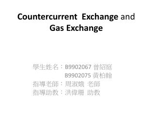 Countercurrent Exchange and Gas Exchange