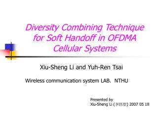 Diversity Combining Technique for Soft Handoff in OFDMA Cellular Systems