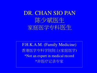 DR. CHAN SIO PAN 陈少斌医生 家庭 医 学专科 医生