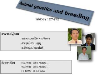 Animal genetics and breeding