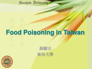 Food Poisoning in Taiwan