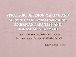 Strategic decision making and support systems: Comparing American, Japanese and Chinese management