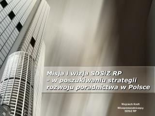 Misja i wizja SDSiZ RP - w poszukiwaniu strategii rozwoju poradnictwa w Polsce