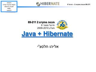 Hibernate + Java