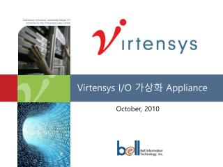 Virtensys I/O 가상화 Appliance