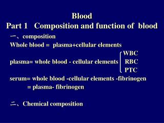 Blood Part 1 Composition and function of blood