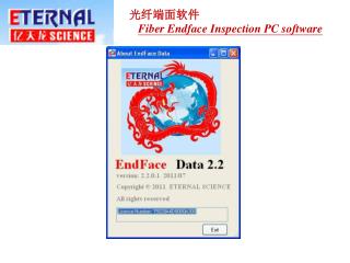 光纤端面软件 Fiber Endface Inspection PC software