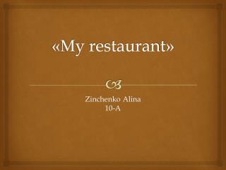 « М y restaurant »