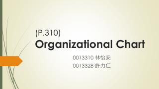 (P.310) Organizational Chart