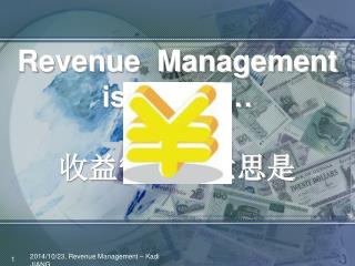 Revenue Management is about … 收益管理的意思是