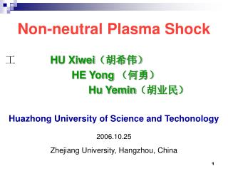 Non-neutral Plasma Shock
