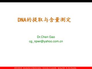 Dr.Chen Gao cg_npwr@yahoo
