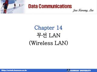 Chapter 14 무선 LAN (Wireless LAN)