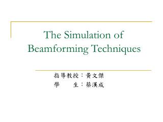 The Simulation of Beamforming Techniques