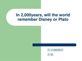 In 2,000years, will the world remember Disney or Plato