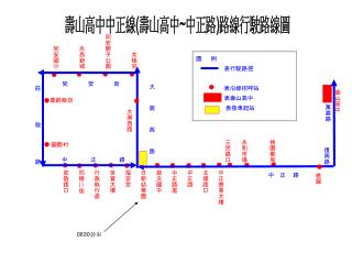 壽山高中中正線 ( 壽山高中 ~ 中正路 ) 路線行駛路線圖