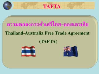 thailand australia free trade agreement tafta thailand australia free trade agreement tafta