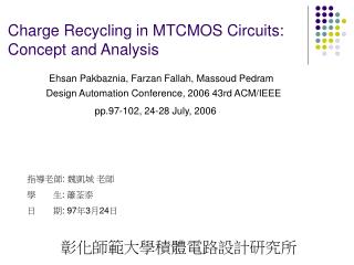 Charge Recycling in MTCMOS Circuits: Concept and Analysis