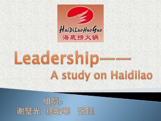 Leadership—— A study on Haidilao