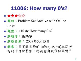 11006: How many 0's?