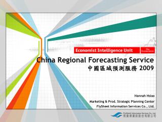 China Regional Forecasting Service 中國區域預測服務 2009