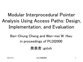 Ben-Chung Cheng and Wen-mei W. Hwu in proceedings of PLDI2000 発表者： gotoh