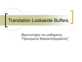 Translation Lookaside Buffers