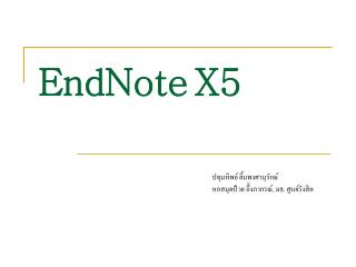 EndNote X5