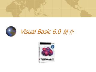Visual Basic 6.0 簡介